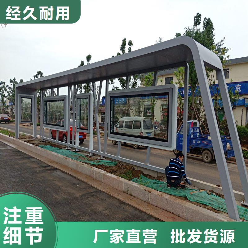 公交站台候车亭定制