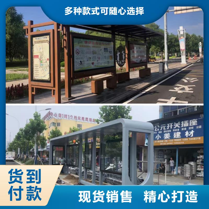 语音报站公交站台候车亭畅销全国