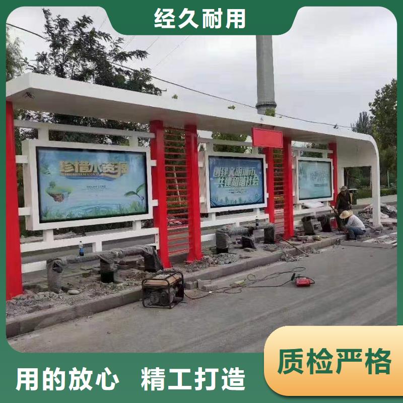 语音报站公交站台候车亭来图定制