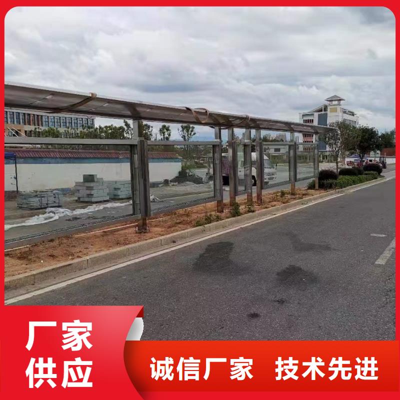 城市公交站台候车亭承诺守信