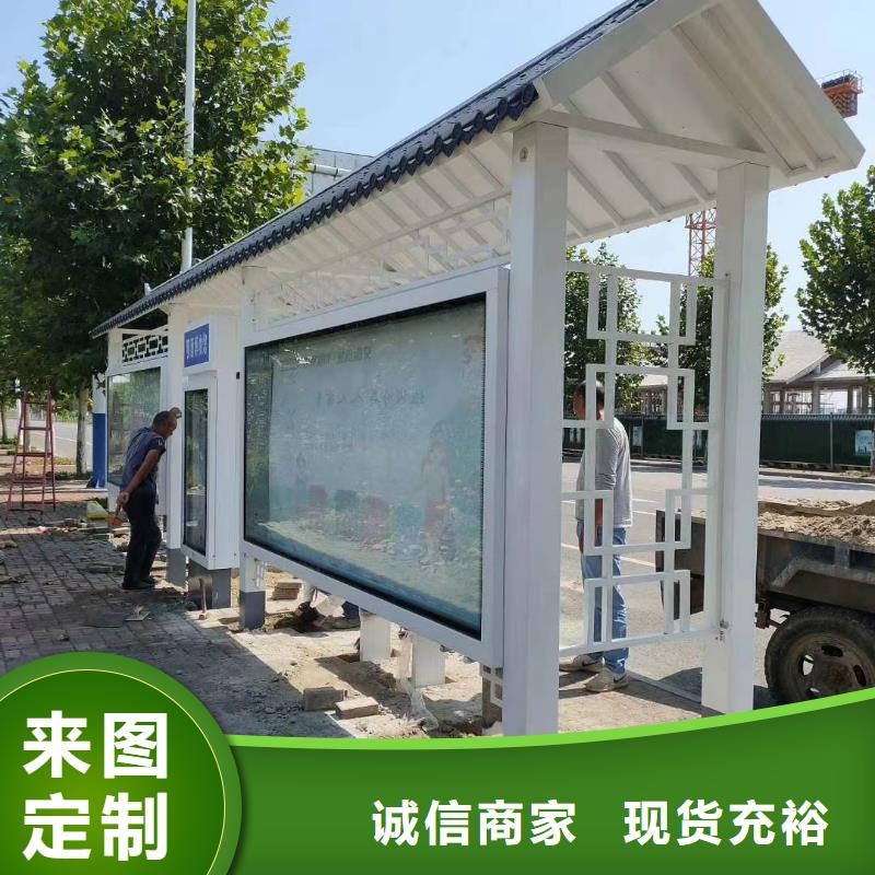 智慧公交站台候车亭厂家
