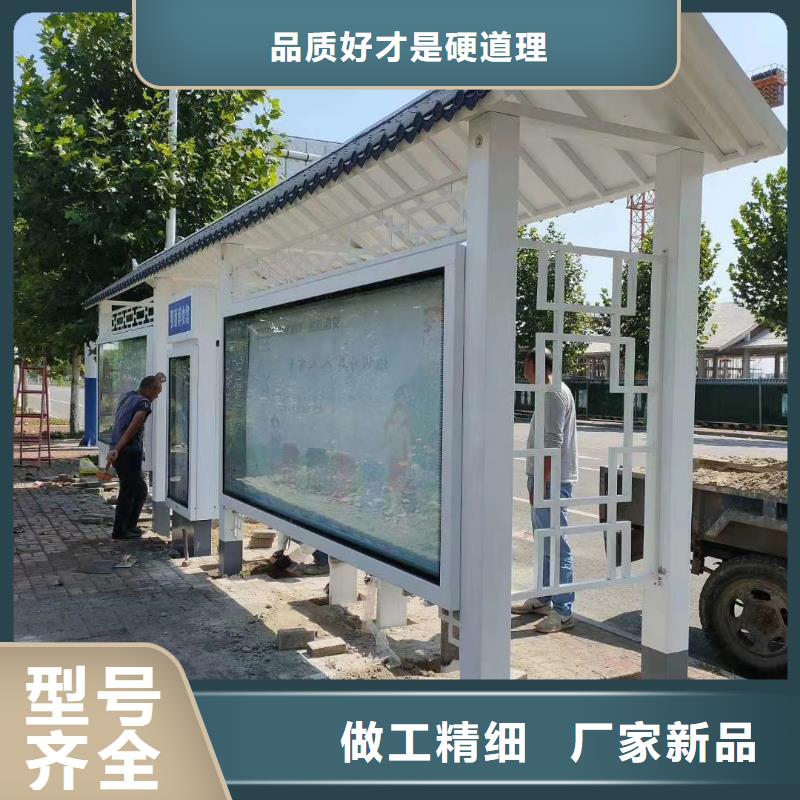 仿古公交站台候车亭设计