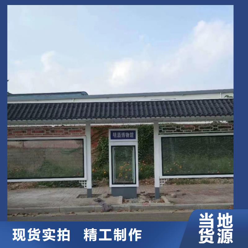 智能公交站台适用场景景区公交站台