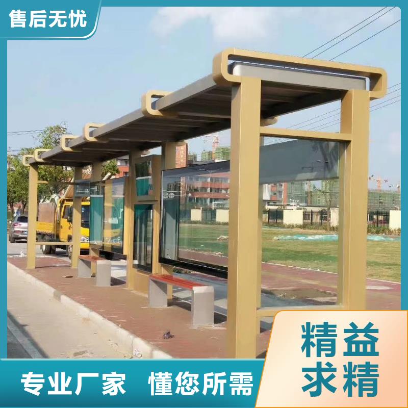 语音报站公交站台候车亭信赖
