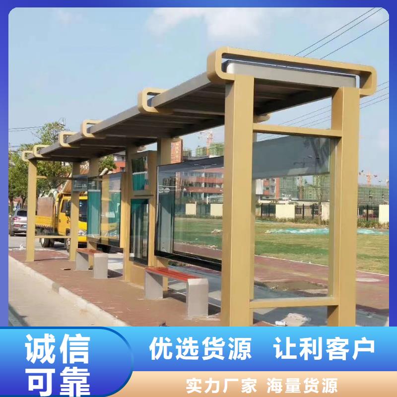 现代公交站台候车亭品质过关