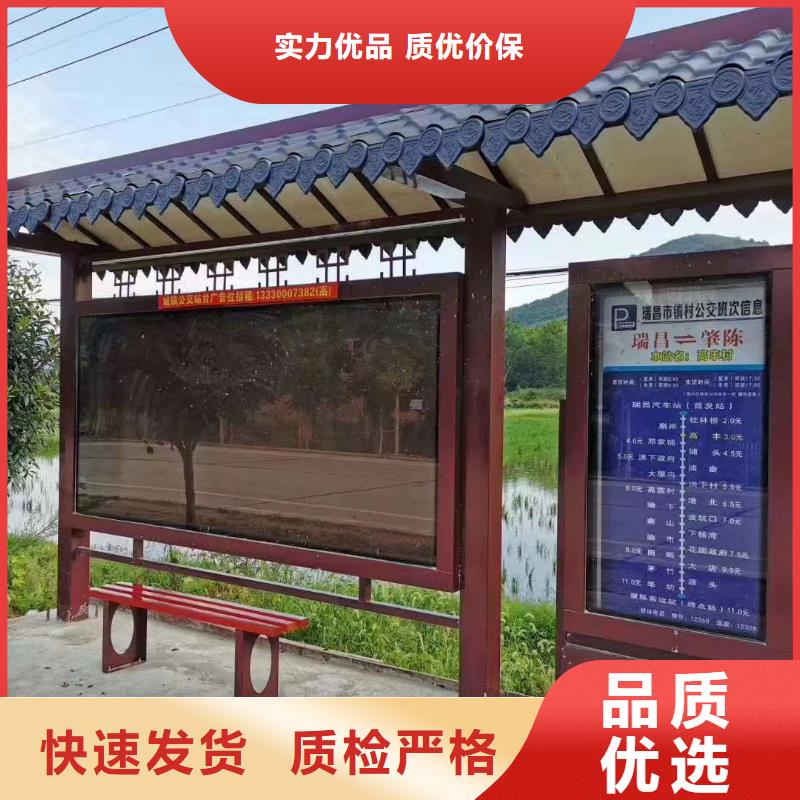 现代公交站台适用范围广滚动灯箱公交站台