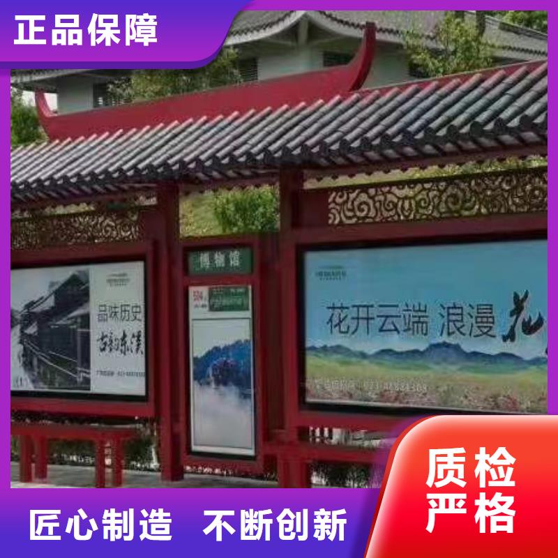 简易公交站台品质服务同德公交站台