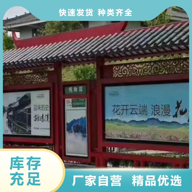 智能报站公交站台候车亭