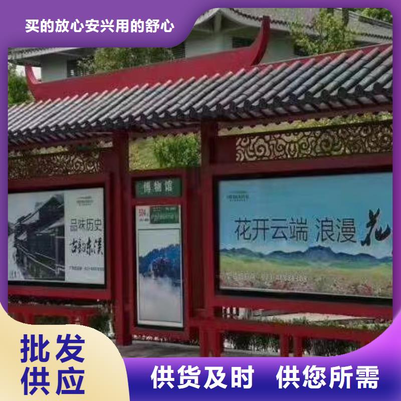 智能公交站台候车亭值得信赖