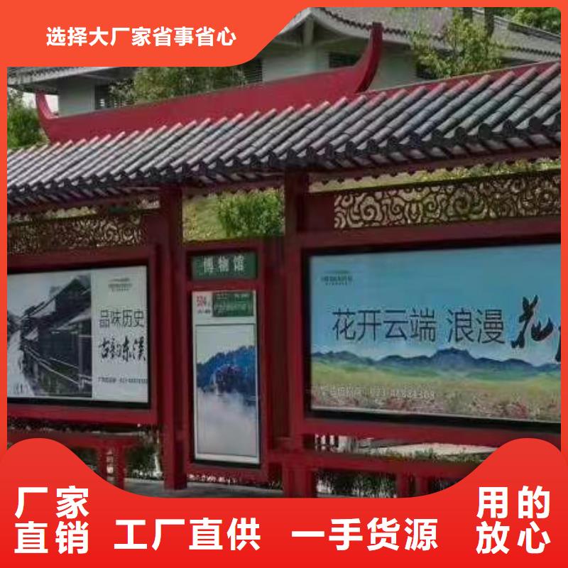 简易公交站台适用范围广款式多样
