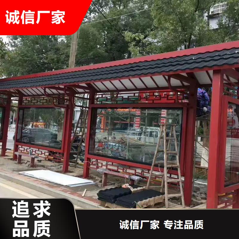 景区公交站台满足您多种采购需求景区公交站台