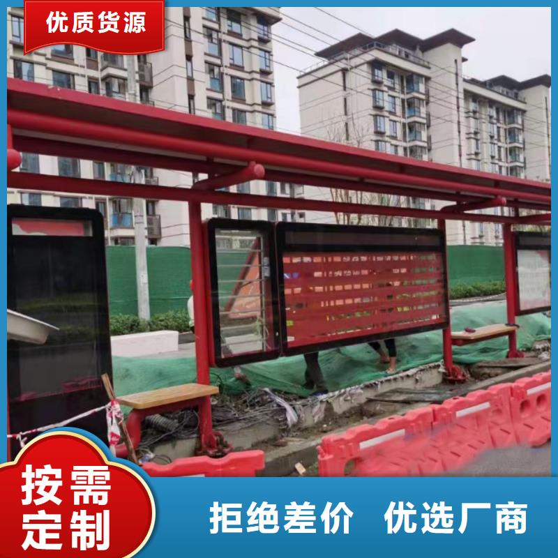 智慧公交站台候车亭厂家