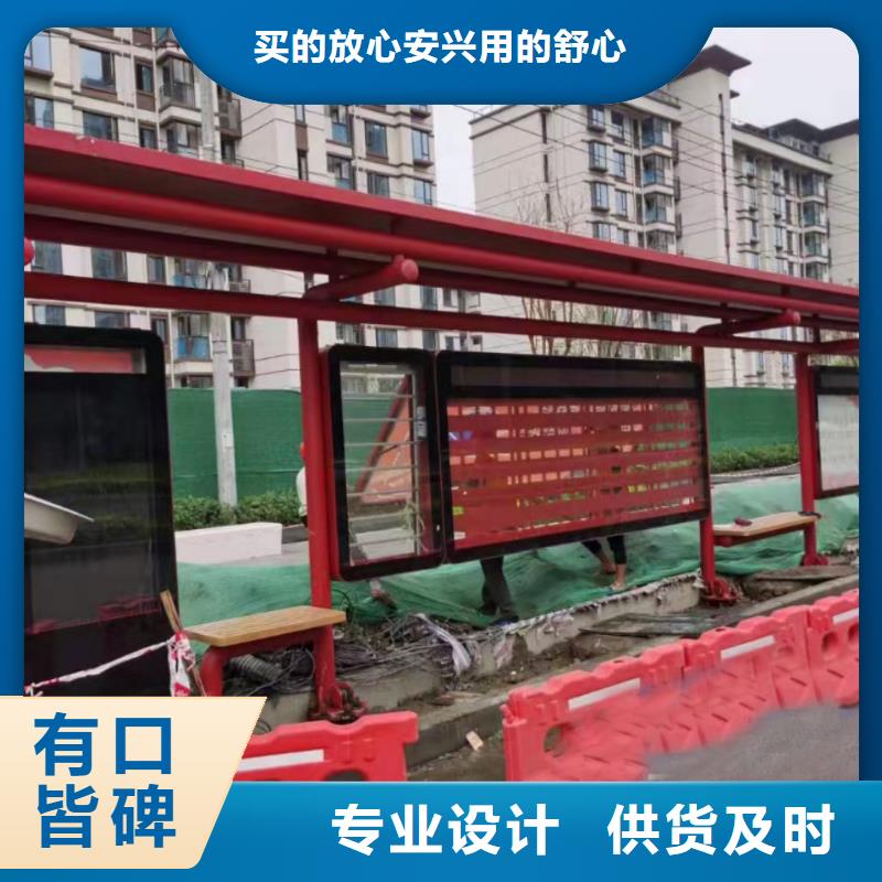 语音报站公交站台候车亭全国发货
