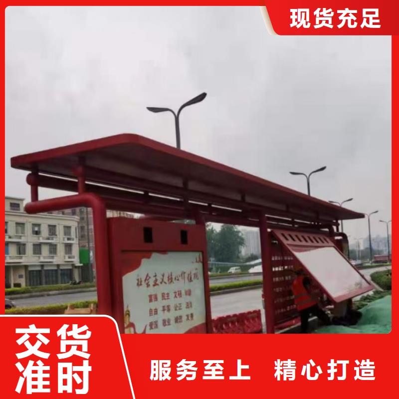 智慧公交站台候车亭施工队伍