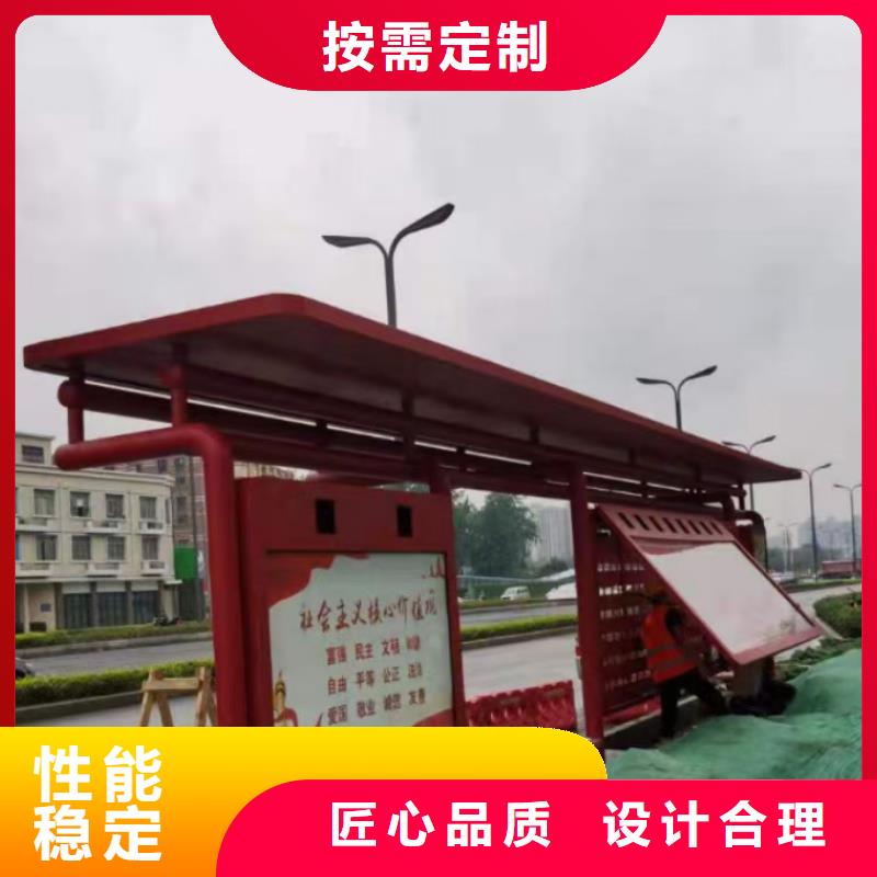 智慧公交站台候车亭厂家