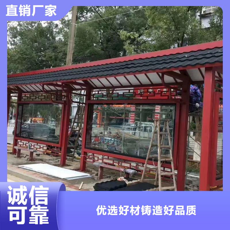 公交站台候车亭宣传栏免费拿样