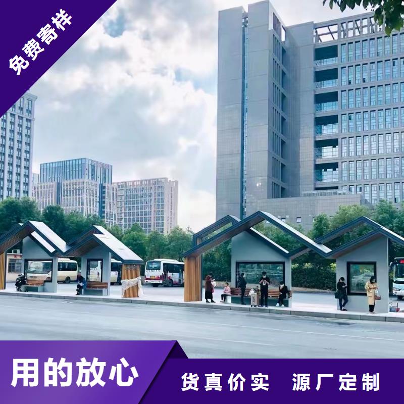 乡镇公交站台通过检测源头厂家