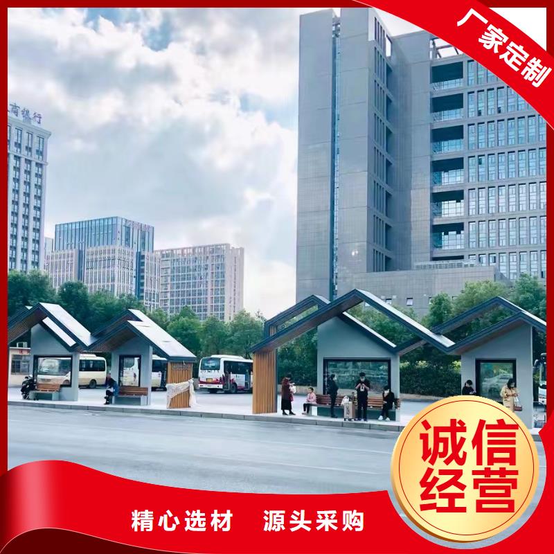 不锈钢公交站台候车亭信赖