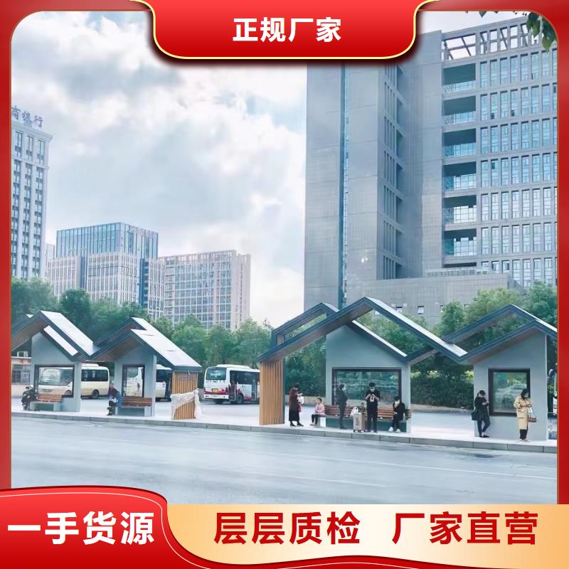 简易公交站台适用范围广款式多样