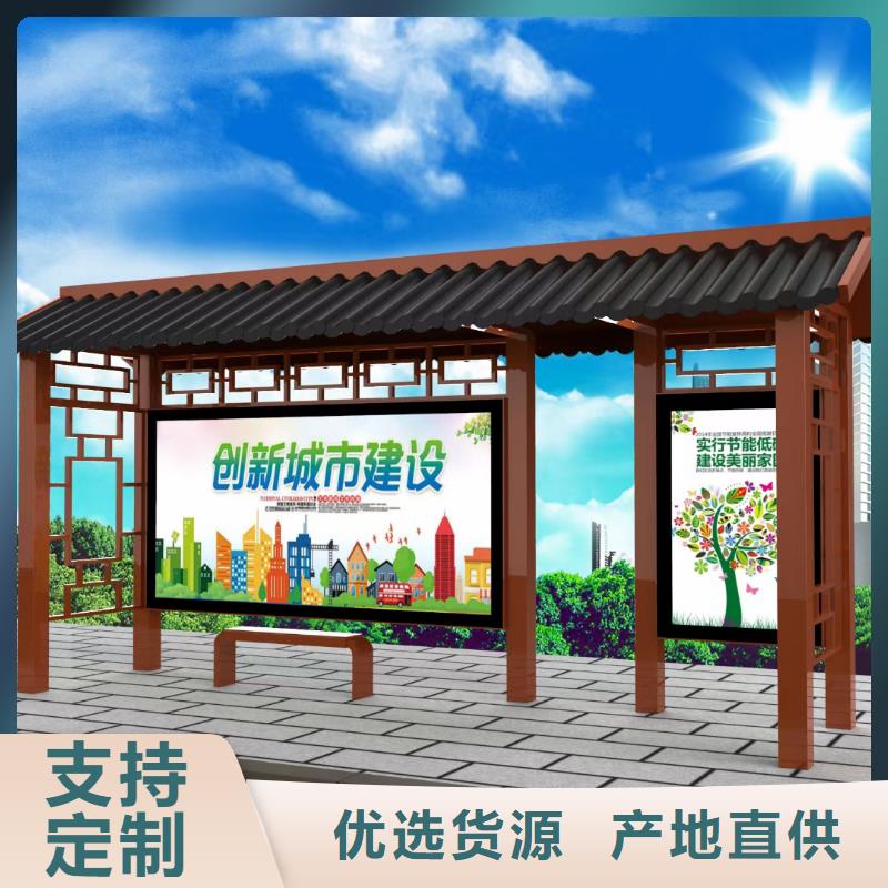 儋州市太阳能公交站台候车亭畅销全国