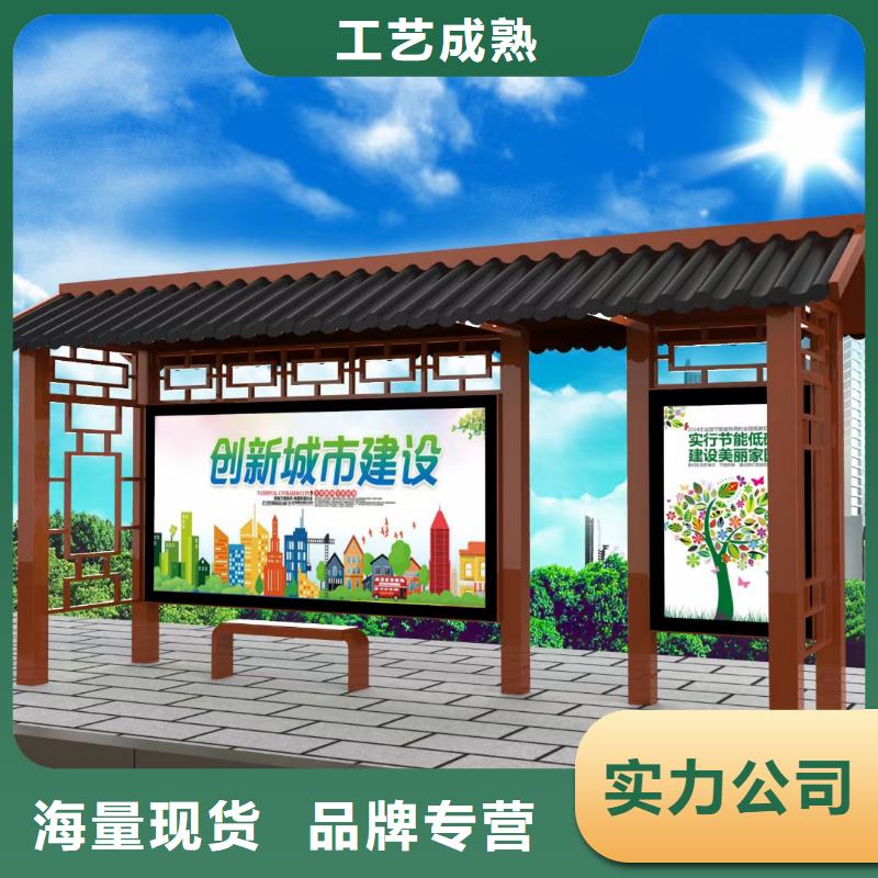 智慧公交站台候车亭厂家
