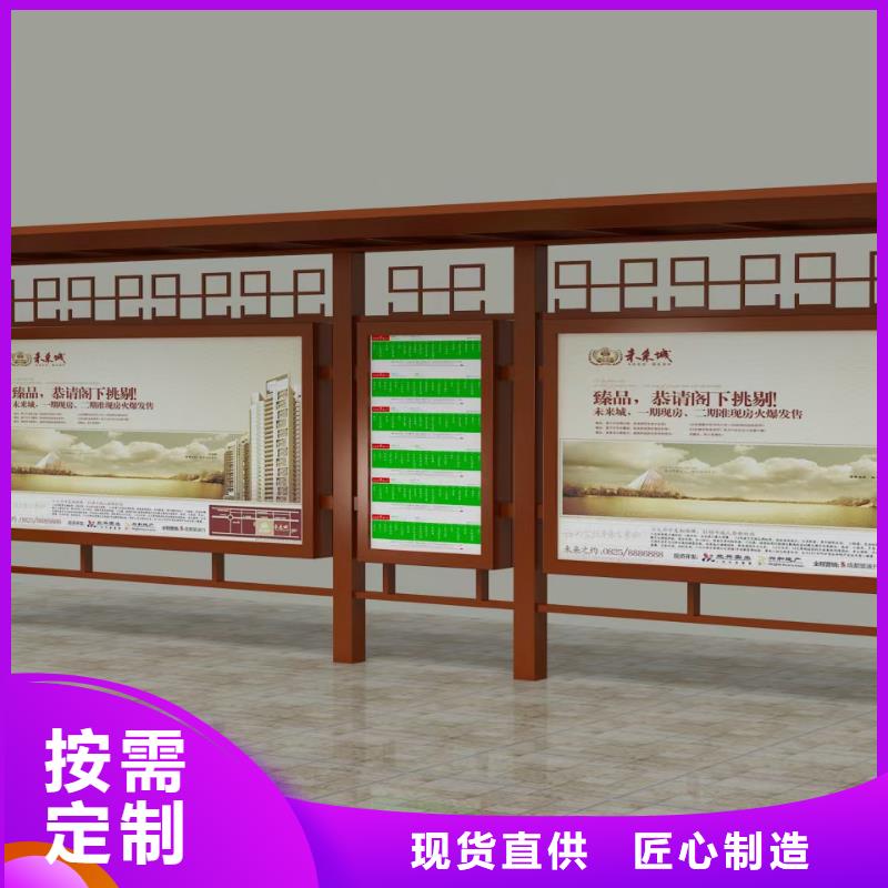 乡村公交站台候车亭定制厂家
