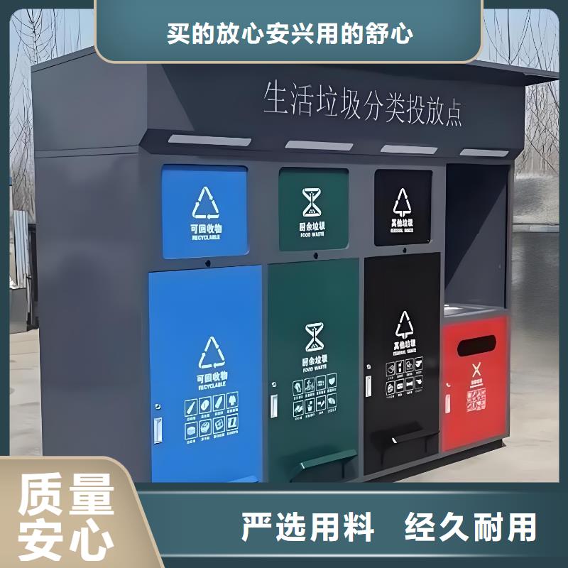 街道垃圾分类房精致工艺公园垃圾分类房