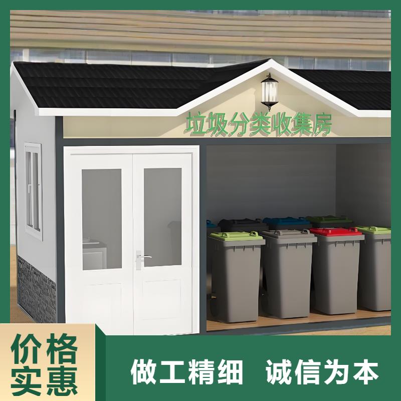 垃圾回收垃圾分类房工程施工案例小区垃圾分类房