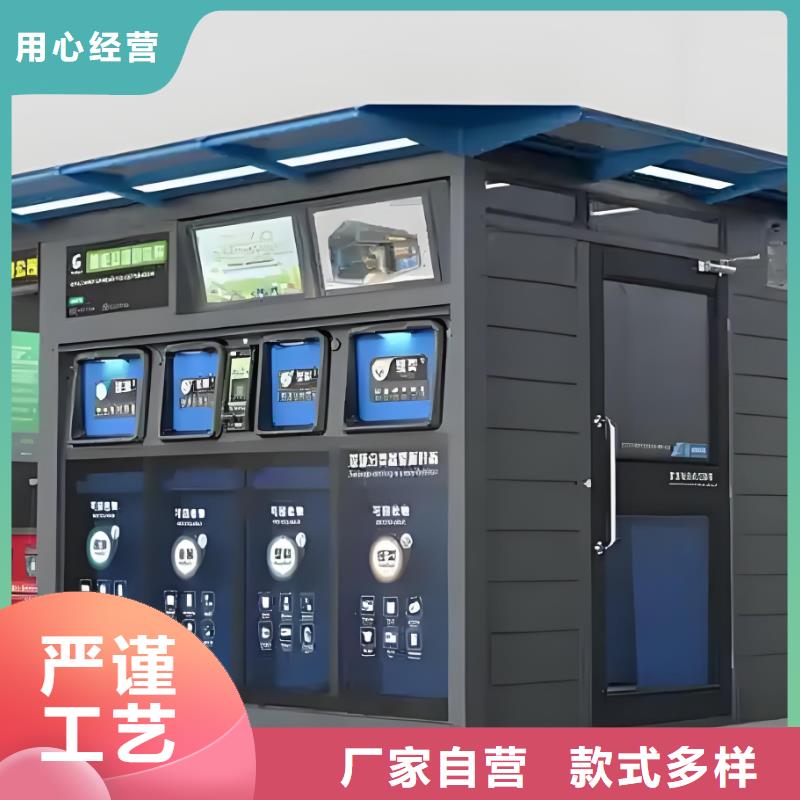 公园垃圾分类房诚信可靠户外垃圾分类房