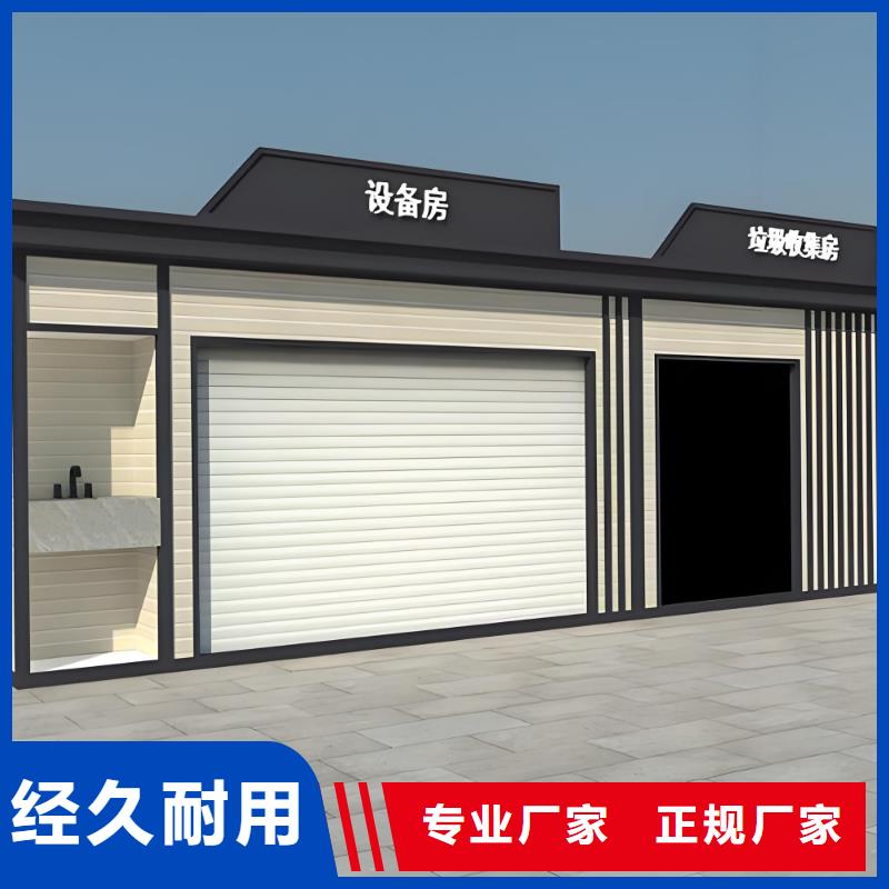 公园垃圾分类房诚信可靠户外垃圾分类房