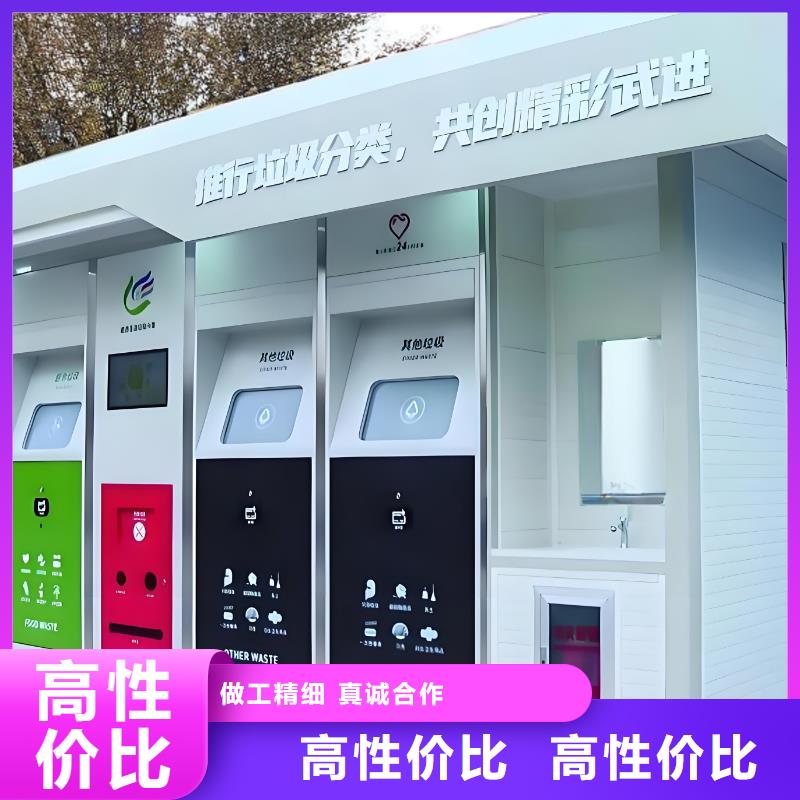 小区垃圾分类房值得信赖街道垃圾分类房