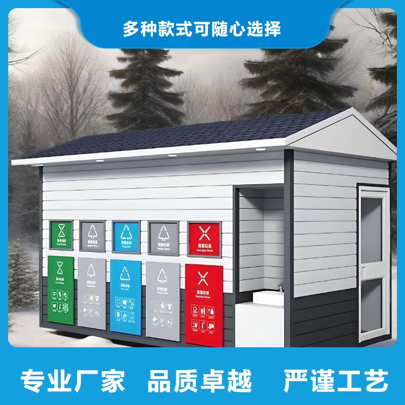 小区垃圾分类房值得信赖街道垃圾分类房