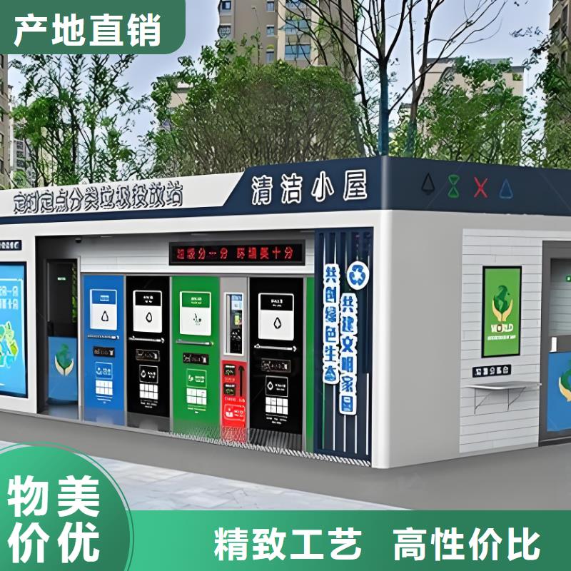 小区垃圾分类房工程施工案例公园垃圾分类房