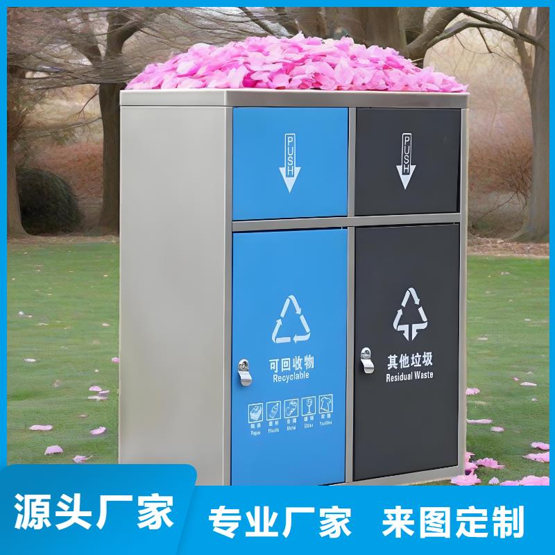 智能垃圾分类房诚信可靠环卫垃圾分类房