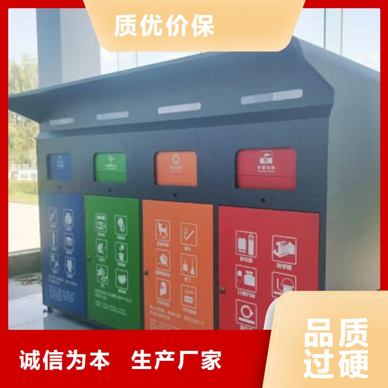 街道垃圾分类房精致工艺公园垃圾分类房