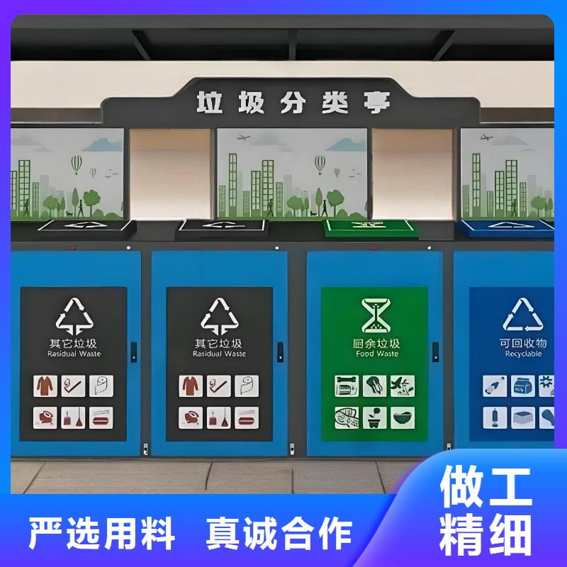 小区垃圾分类房质量三包社区垃圾分类房