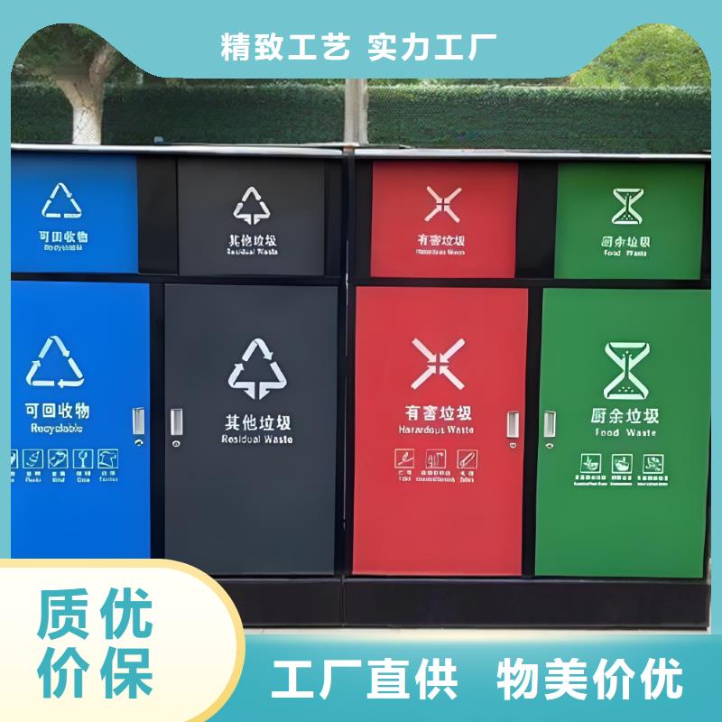垃圾回收垃圾分类房实力才是硬道理移动垃圾分类房