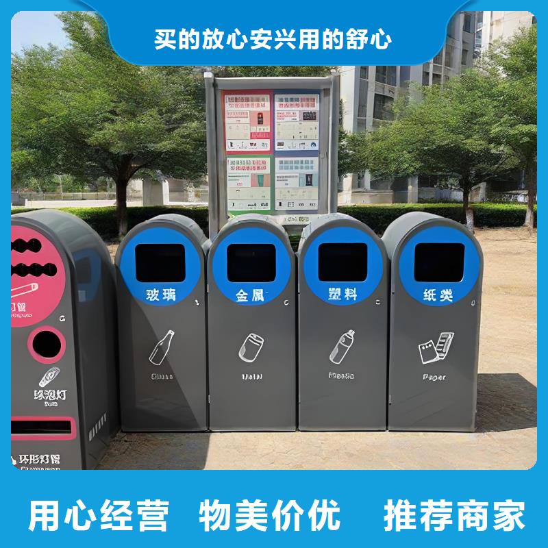 街道垃圾分类房品类齐全公园垃圾分类房