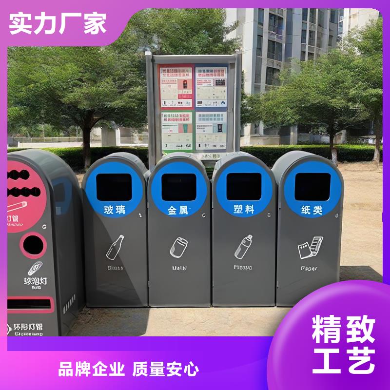环卫垃圾分类房品质有保障环保垃圾分类房