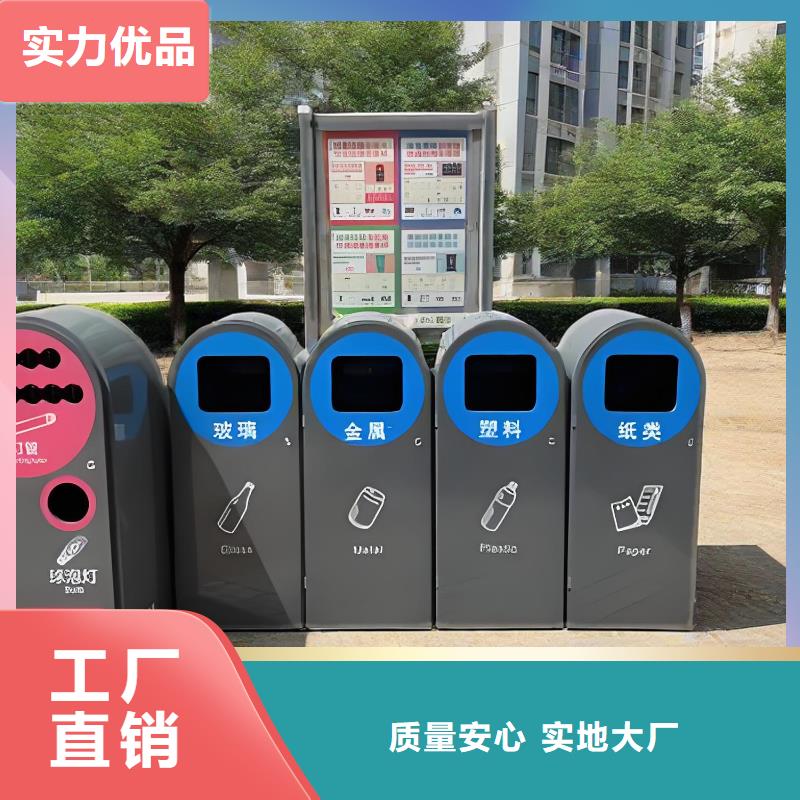 街道垃圾分类房性能稳定环卫垃圾分类房
