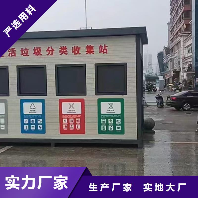 小区垃圾分类房每个细节都严格把关销量过百小区物业垃圾分类房