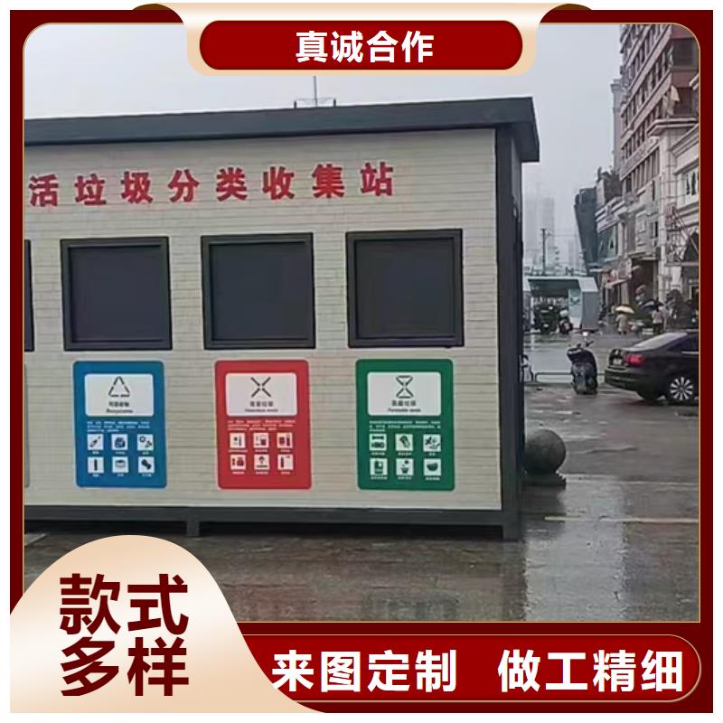环卫垃圾分类房好产品有口碑销量过百小区物业垃圾分类房
