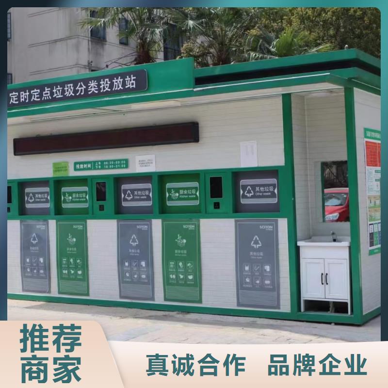 垃圾回收垃圾分类房工程施工案例小区垃圾分类房