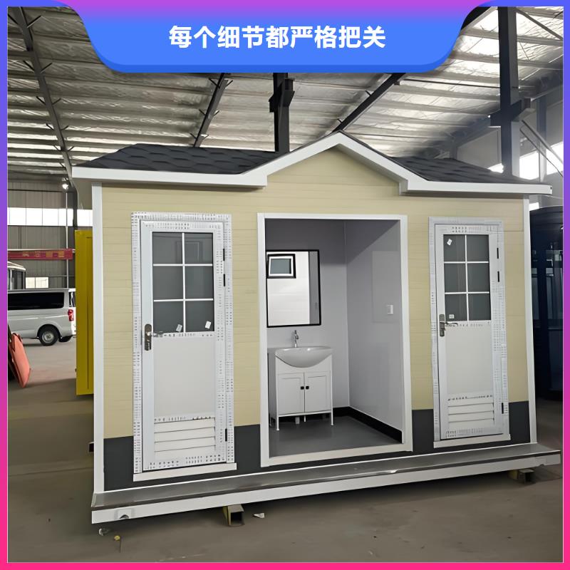 景区移动厕所卫生间自营品质有保障景区移动厕所卫生间