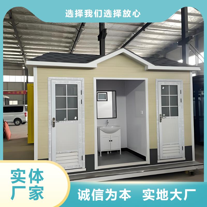 景区移动厕所卫生间用品质赢得客户信赖智慧移动厕所