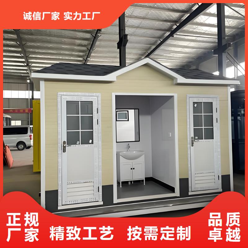 环保公共移动厕所用品质赢得客户信赖豪华移动厕所