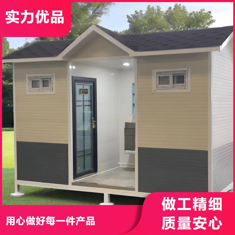 景区移动厕所卫生间自营品质有保障景区移动厕所卫生间