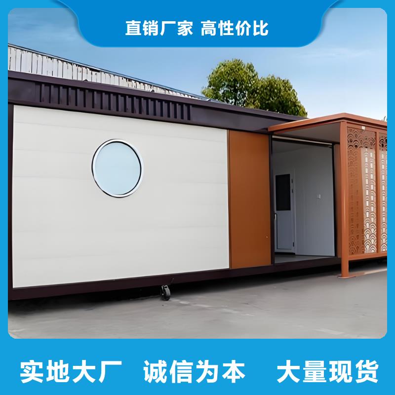 景区移动厕所卫生间自营品质有保障景区移动厕所卫生间