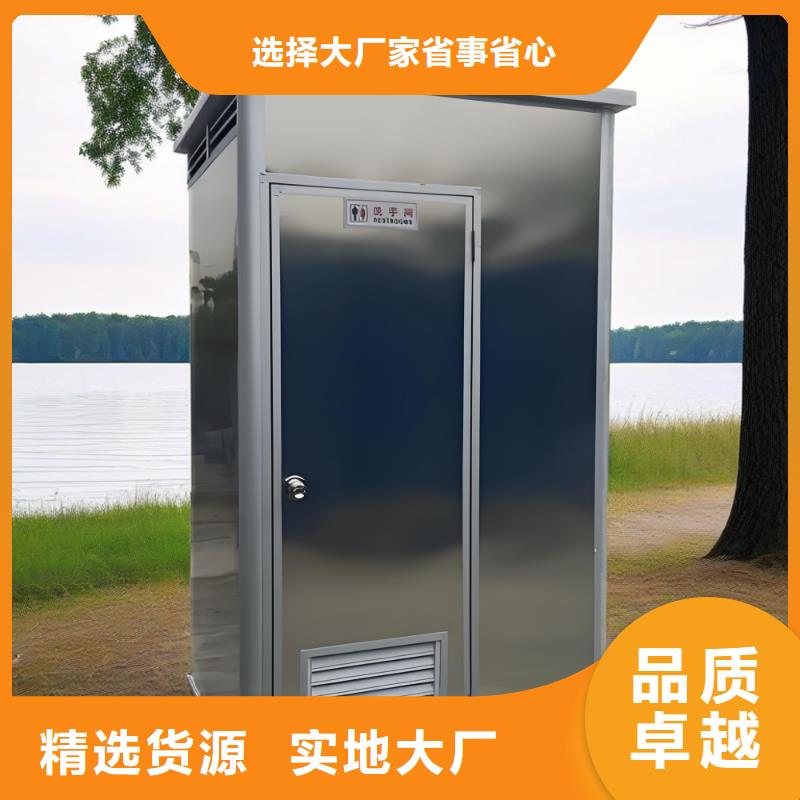 正宁户外移动厕所敢与同行比服务好货采购