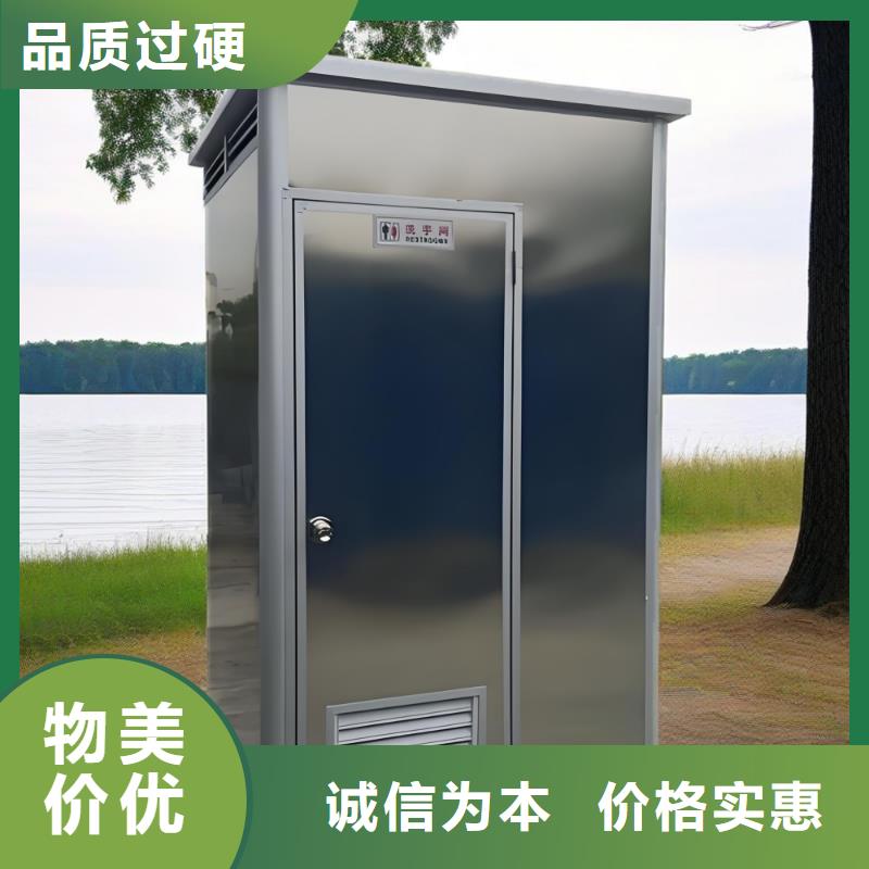 户外移动厕所真材实料加工淋浴房移动厕所